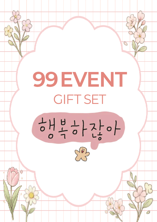 르포레 4월 어서와 봄 행사 첨부파일 : 1775447634_2.gif