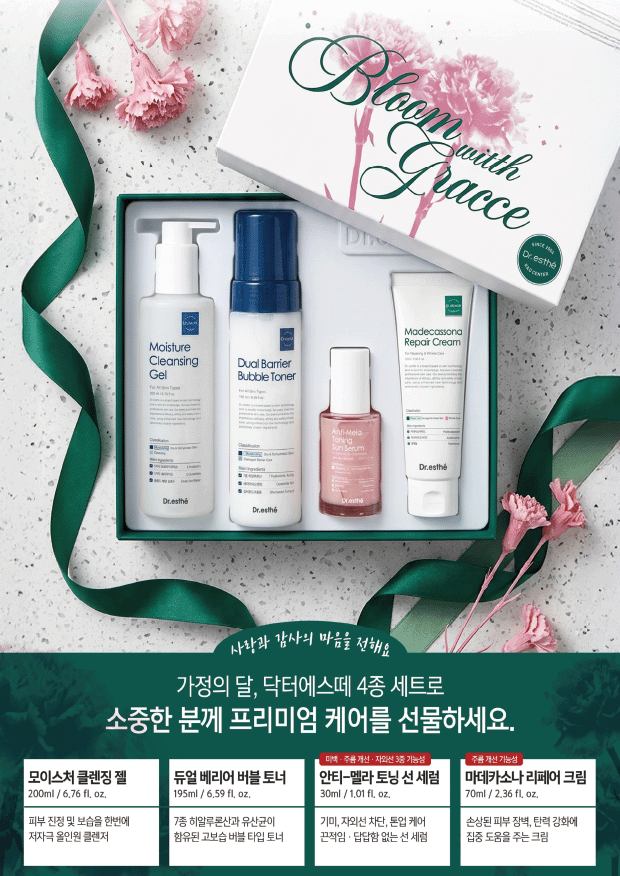 르포레 4월 어서와 봄 행사 첨부파일 : 1775448056.gif